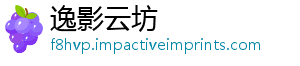 逸影云坊